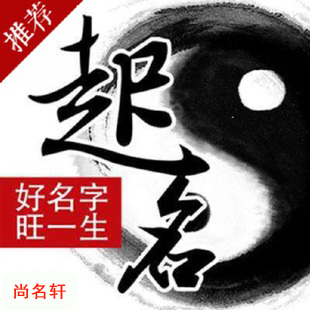 寻乌宝宝起名