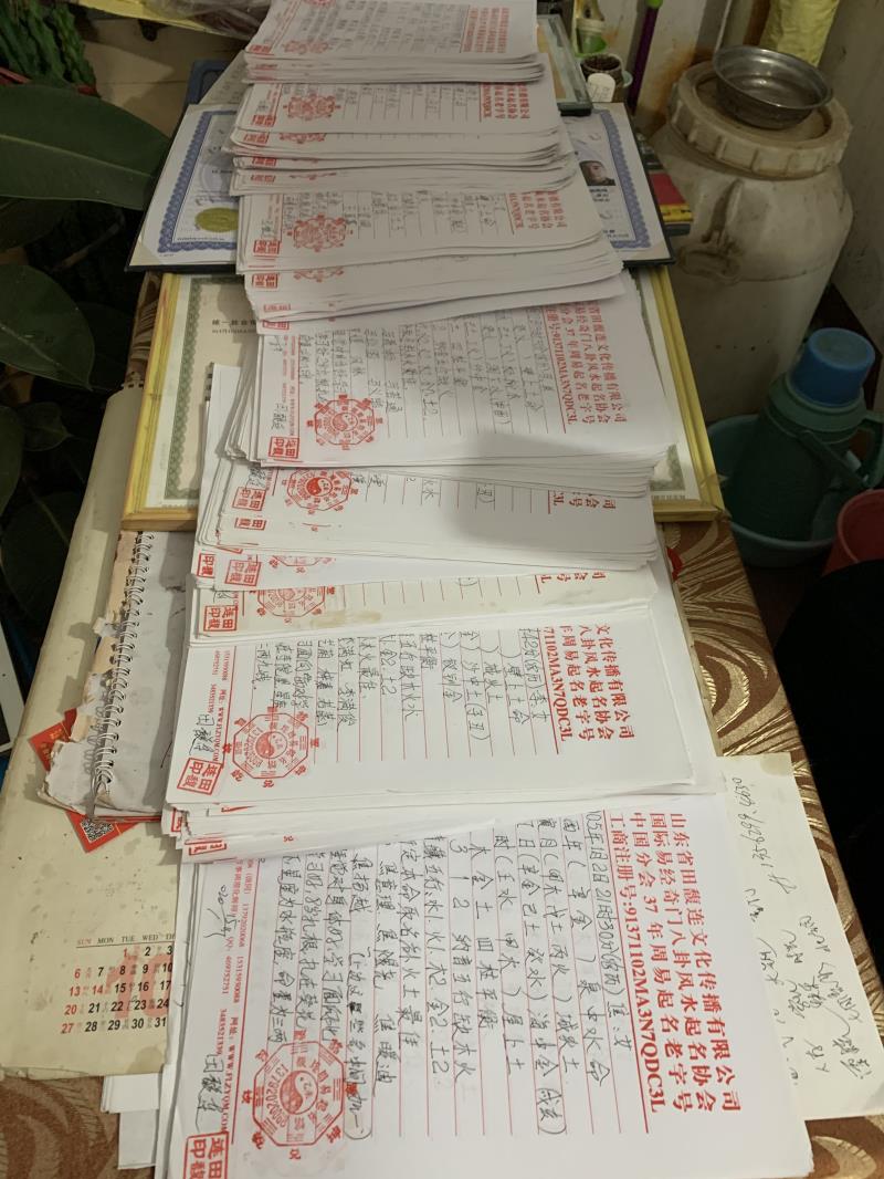 寻乌用案例说话 起名实力