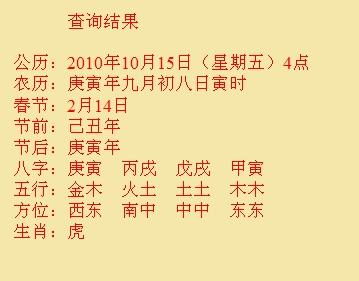 寻乌尚名轩起名